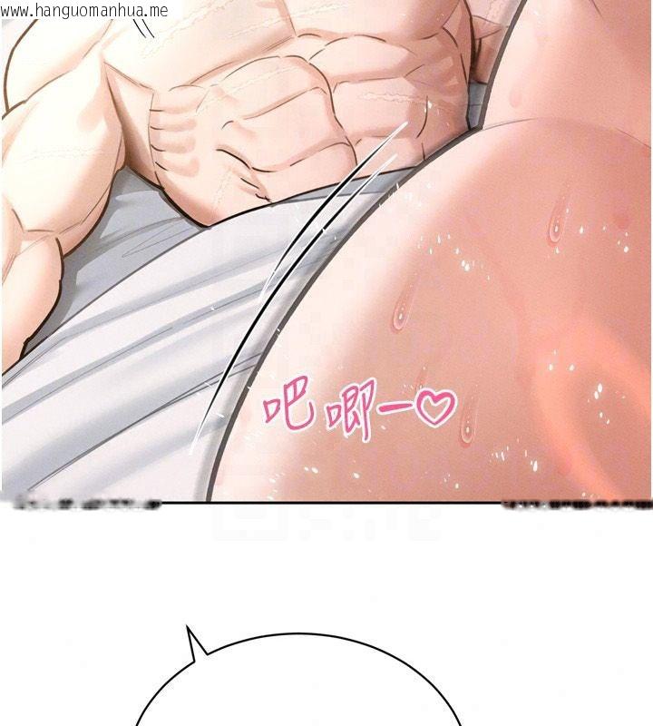 韩国漫画暴君会长的娇媳们韩漫_暴君会长的娇媳们-第57话-可爱又性感的媳妇们在线免费阅读-韩国漫画-第31张图片