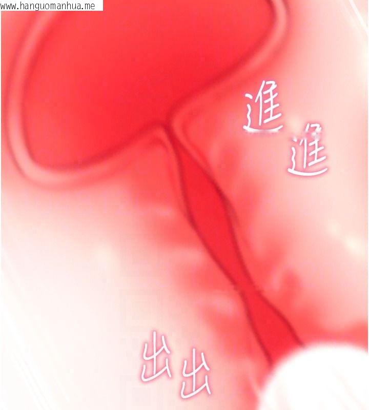 韩国漫画催眠偷心计韩漫_催眠偷心计-第34话-不自觉害怕主人淫威在线免费阅读-韩国漫画-第67张图片