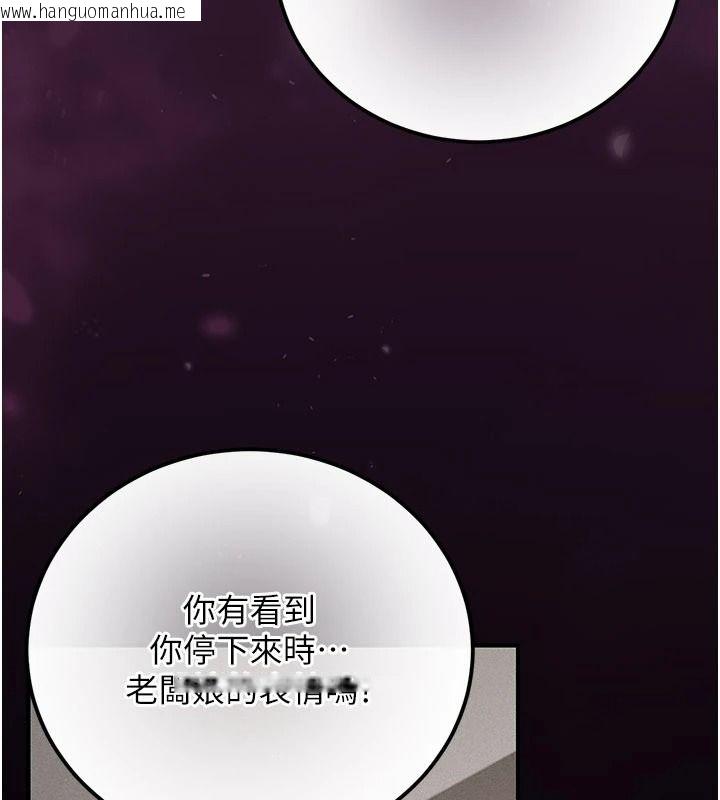 韩国漫画伪纯爱变态韩漫_伪纯爱变态-第19话-排解欲望的方法在线免费阅读-韩国漫画-第132张图片