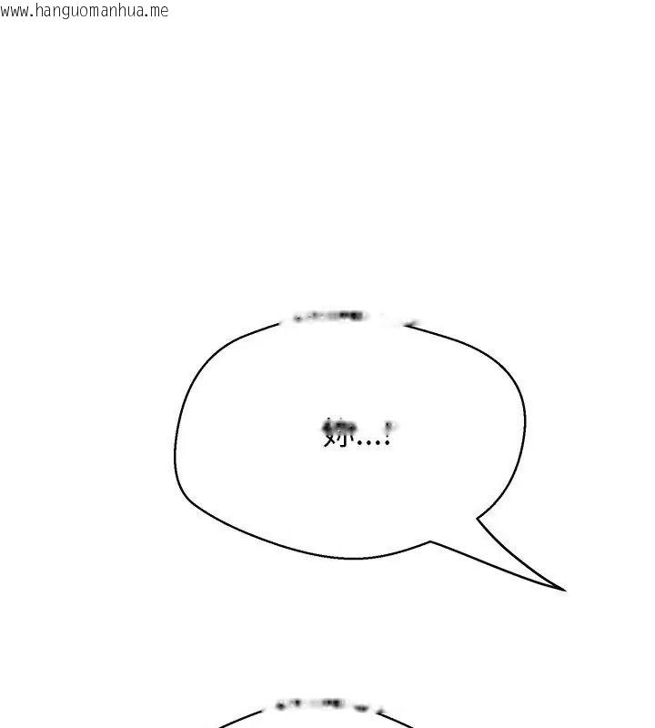 韩国漫画黑帮千金养成记/刺龙刺凤的女友韩漫_黑帮千金养成记/刺龙刺凤的女友-第44话在线免费阅读-韩国漫画-第177张图片