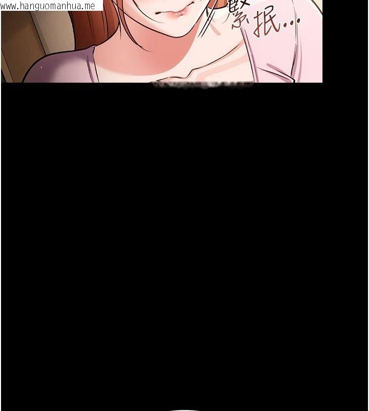 韩国漫画借妻条约韩漫_借妻条约-第64话-引狼入室在线免费阅读-韩国漫画-第76张图片