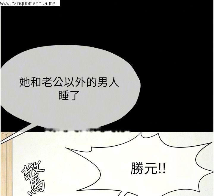 韩国漫画尸变家园:以身相许韩漫_尸变家园:以身相许-第62话-我就是喜欢妳反抗的样子在线免费阅读-韩国漫画-第73张图片