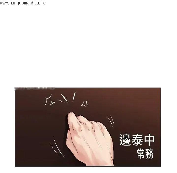 韩国漫画如果还有明天？韩漫_如果还有明天？-第27话在线免费阅读-韩国漫画-第65张图片