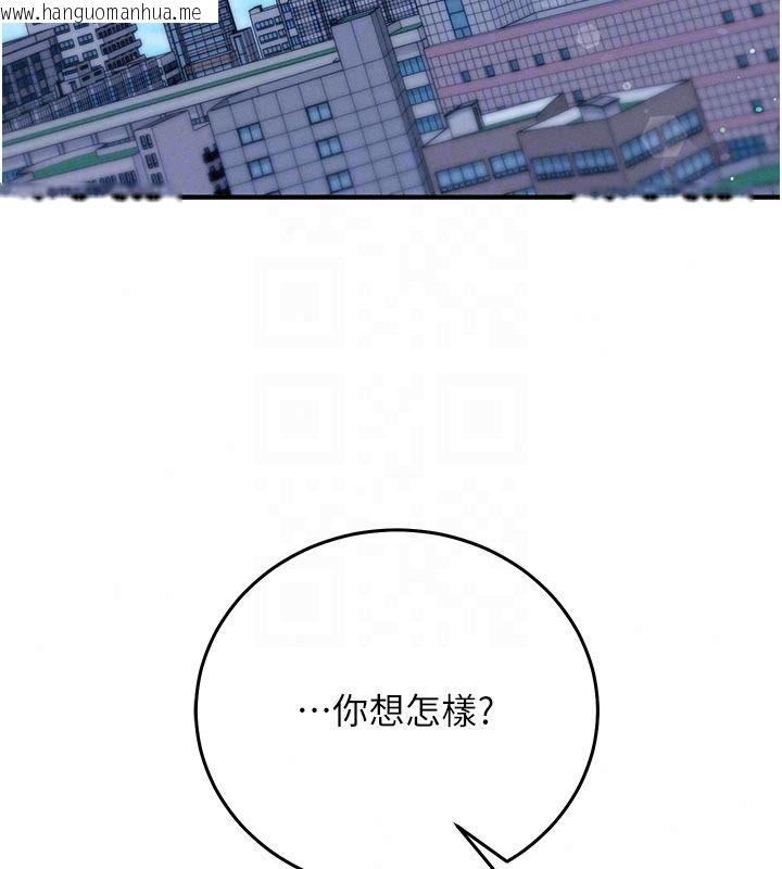 韩国漫画催眠偷心计韩漫_催眠偷心计-第34话-不自觉害怕主人淫威在线免费阅读-韩国漫画-第170张图片