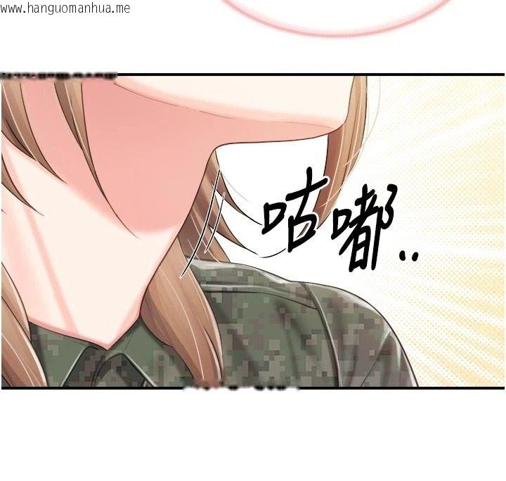 韩国漫画报告女班长:一根突起韩漫_报告女班长:一根突起-第71话-拍下打炮现场在线免费阅读-韩国漫画-第84张图片