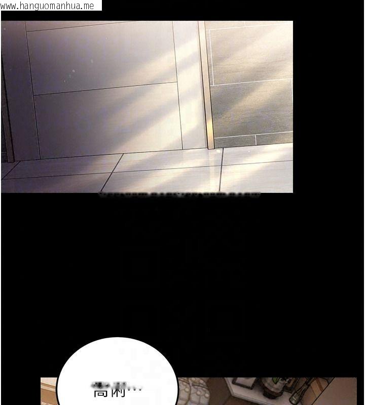 韩国漫画借妻条约韩漫_借妻条约-第64话-引狼入室在线免费阅读-韩国漫画-第69张图片