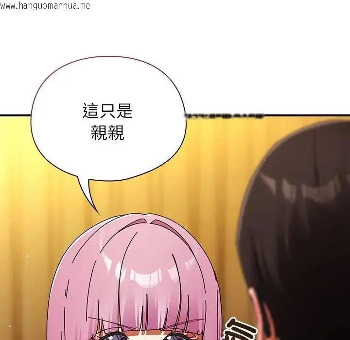 韩国漫画硬也要拍完韩漫_硬也要拍完-第58话在线免费阅读-韩国漫画-第126张图片