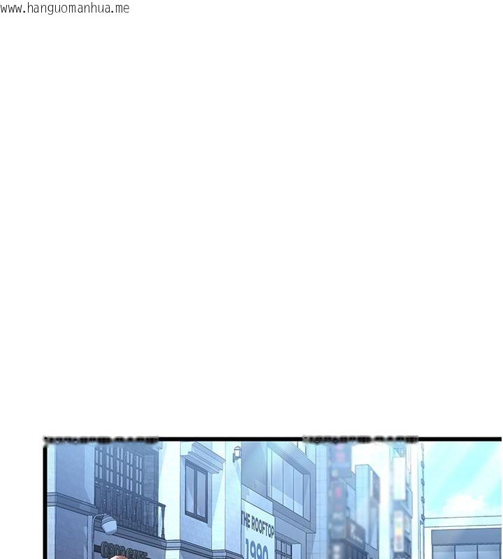 韩国漫画恋爱作弊百科韩漫_恋爱作弊百科-第14话-我的精液有「特殊效果」在线免费阅读-韩国漫画-第198张图片