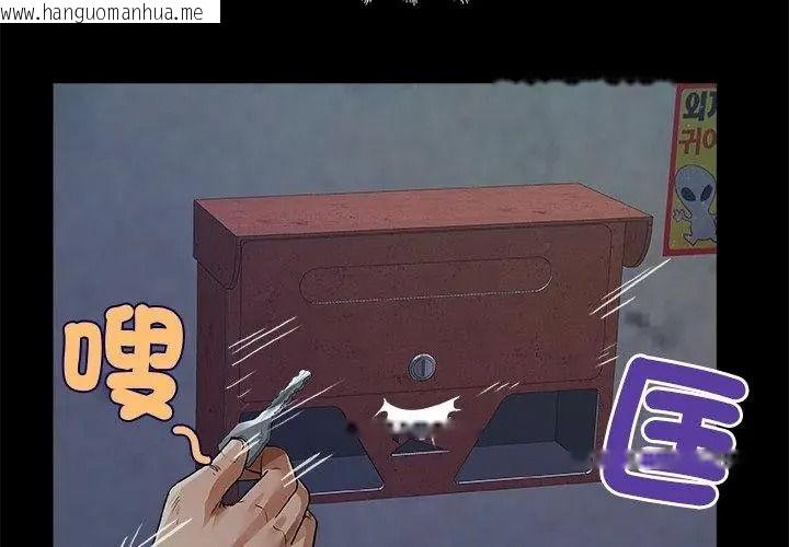 韩国漫画房间里的心跳/有她的小套房韩漫_房间里的心跳/有她的小套房-第52话在线免费阅读-韩国漫画-第131张图片