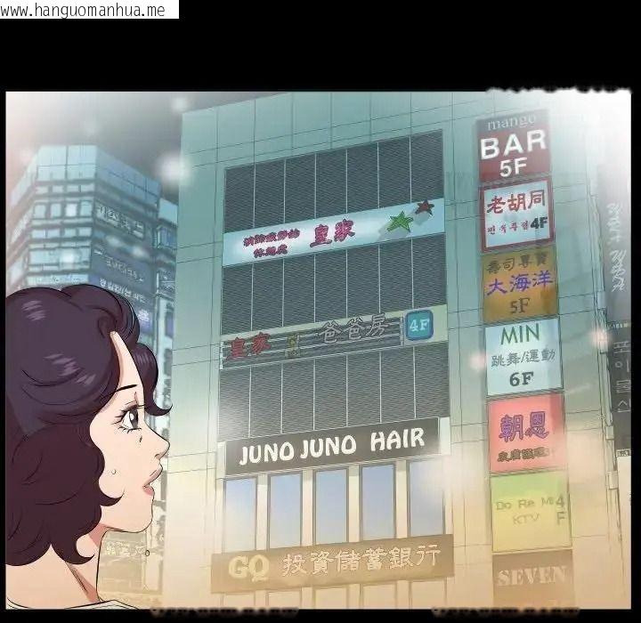 韩国漫画熟男第二春韩漫_熟男第二春-第26话在线免费阅读-韩国漫画-第48张图片