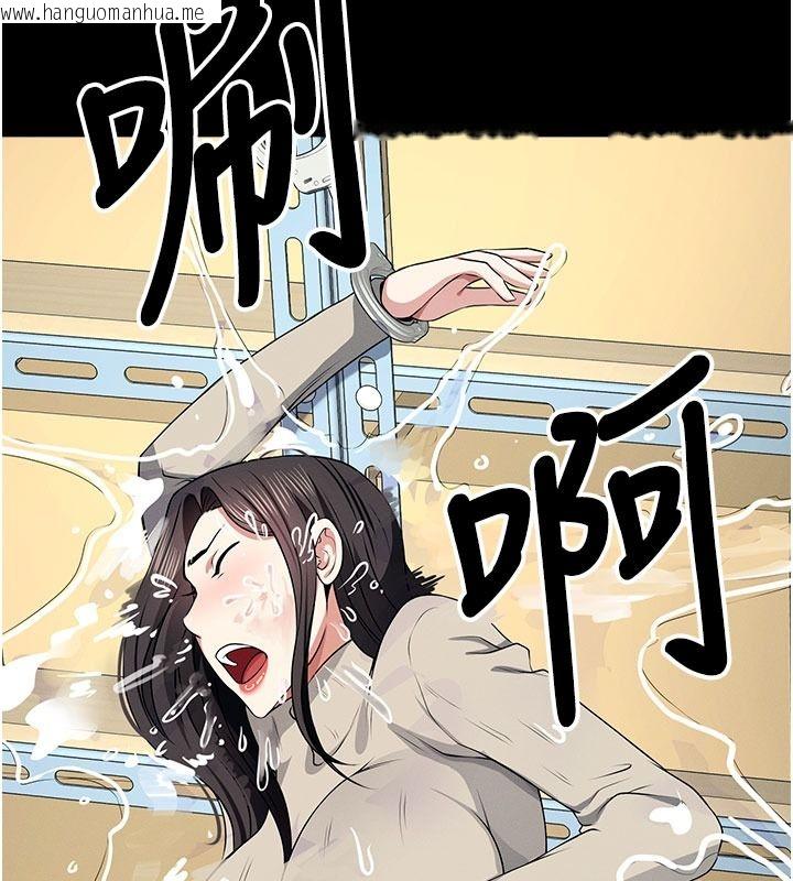 韩国漫画尸变家园:以身相许韩漫_尸变家园:以身相许-第62话-我就是喜欢妳反抗的样子在线免费阅读-韩国漫画-第118张图片