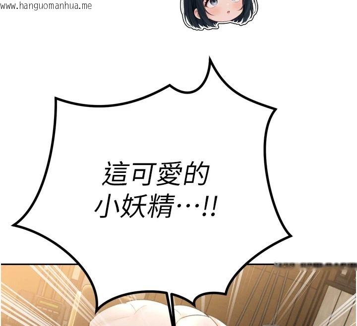韩国漫画暴君会长的娇媳们韩漫_暴君会长的娇媳们-第57话-可爱又性感的媳妇们在线免费阅读-韩国漫画-第113张图片