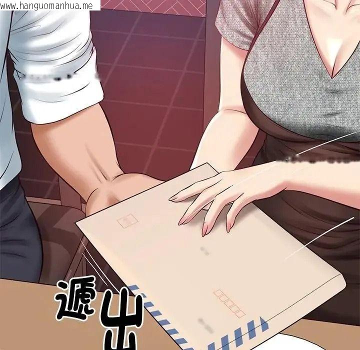 韩国漫画财阀家的女婿韩漫_财阀家的女婿-第98话在线免费阅读-韩国漫画-第94张图片