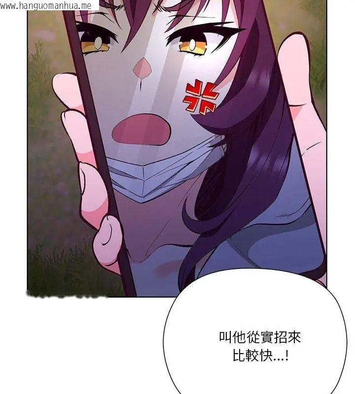 韩国漫画最棒的她韩漫_最棒的她-第6话在线免费阅读-韩国漫画-第21张图片
