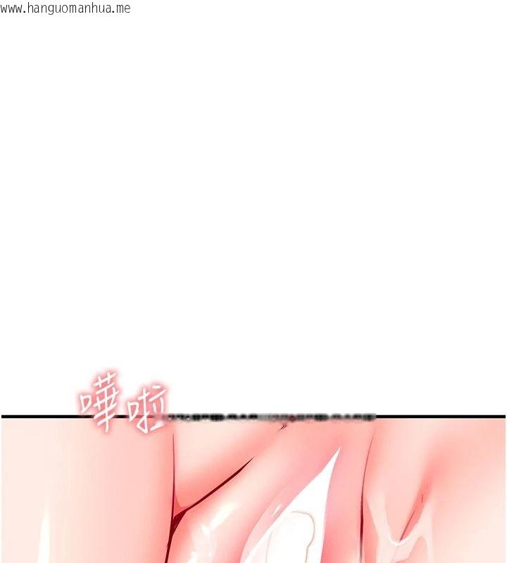 韩国漫画催眠偷心计韩漫_催眠偷心计-第34话-不自觉害怕主人淫威在线免费阅读-韩国漫画-第80张图片