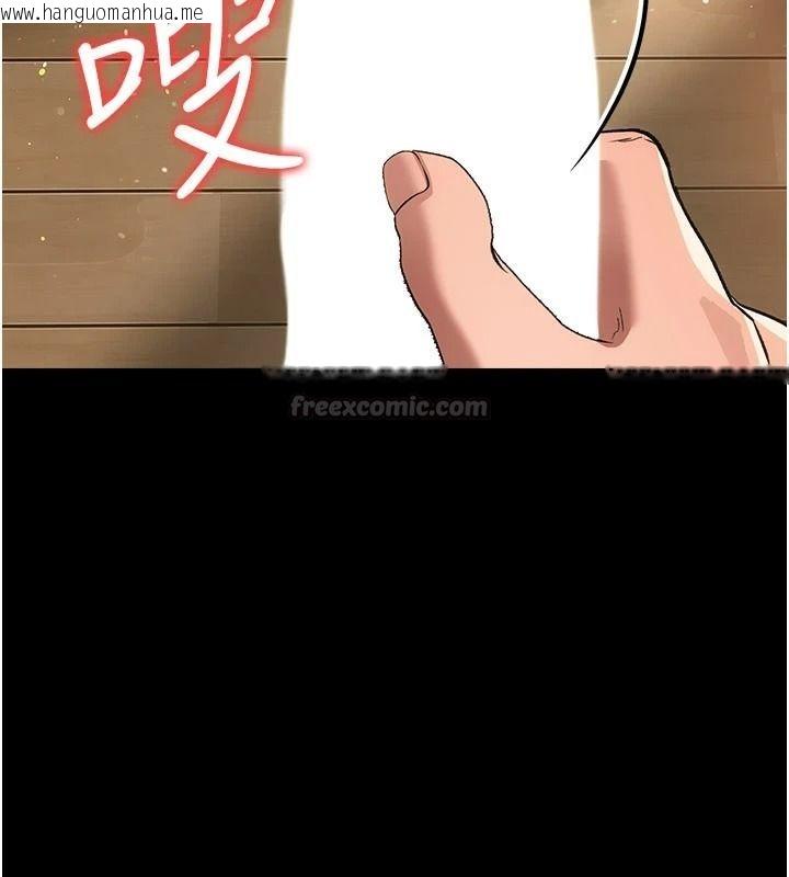 韩国漫画借妻条约韩漫_借妻条约-第64话-引狼入室在线免费阅读-韩国漫画-第180张图片