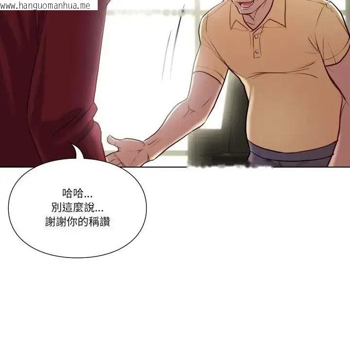 韩国漫画如果还有明天？韩漫_如果还有明天？-第27话在线免费阅读-韩国漫画-第68张图片