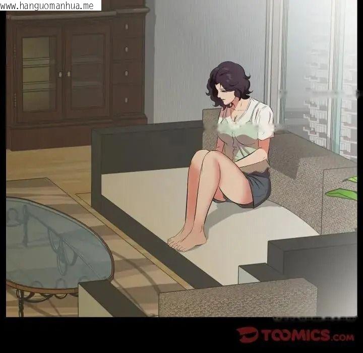 韩国漫画熟男第二春韩漫_熟男第二春-第26话在线免费阅读-韩国漫画-第14张图片