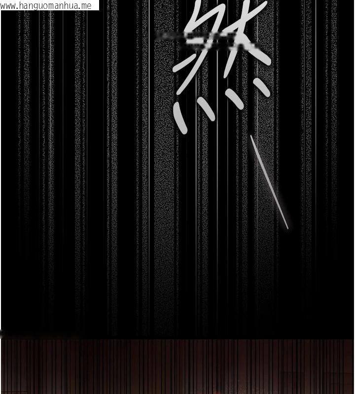 韩国漫画借妻条约韩漫_借妻条约-第64话-引狼入室在线免费阅读-韩国漫画-第141张图片
