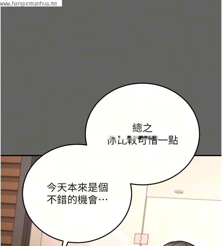 韩国漫画伪纯爱变态韩漫_伪纯爱变态-第19话-排解欲望的方法在线免费阅读-韩国漫画-第101张图片