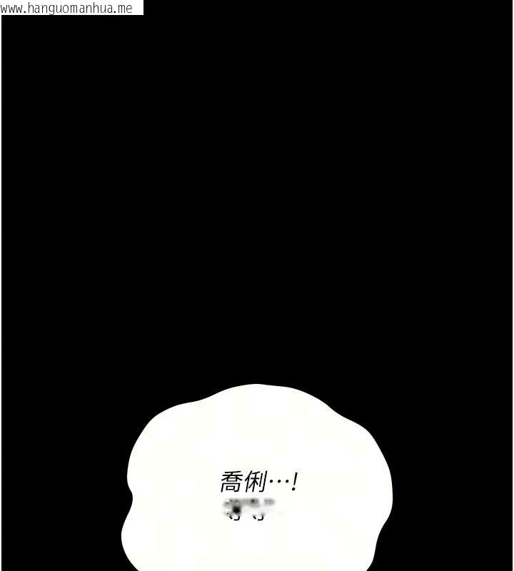 韩国漫画借妻条约韩漫_借妻条约-第64话-引狼入室在线免费阅读-韩国漫画-第100张图片