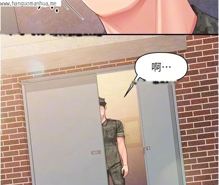 韩国漫画报告女班长:一根突起韩漫_报告女班长:一根突起-第71话-拍下打炮现场在线免费阅读-韩国漫画-第10张图片