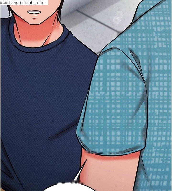 韩国漫画催眠偷心计韩漫_催眠偷心计-第34话-不自觉害怕主人淫威在线免费阅读-韩国漫画-第161张图片