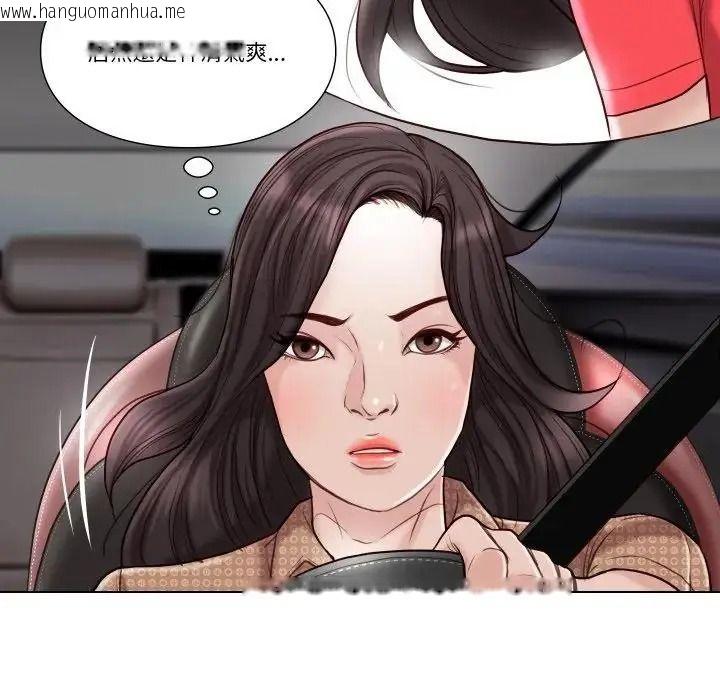 韩国漫画如果还有明天？韩漫_如果还有明天？-第27话在线免费阅读-韩国漫画-第56张图片