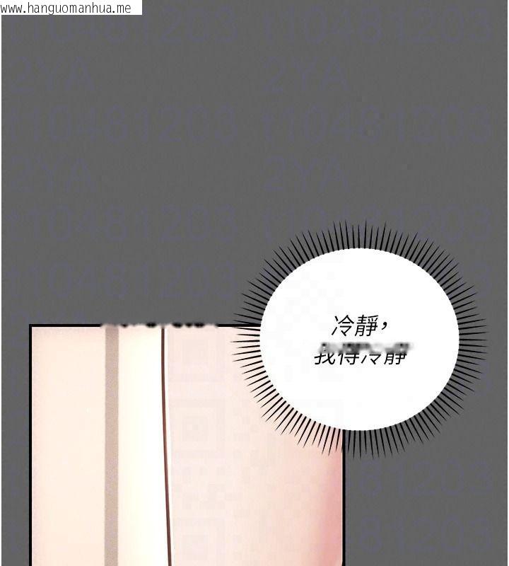 韩国漫画伪纯爱变态韩漫_伪纯爱变态-第19话-排解欲望的方法在线免费阅读-韩国漫画-第42张图片