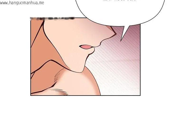 韩国漫画最棒的她韩漫_最棒的她-第6话在线免费阅读-韩国漫画-第113张图片