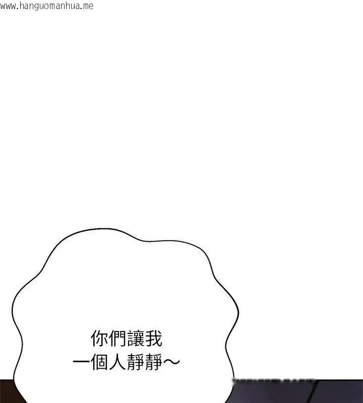 韩国漫画黑帮千金养成记/刺龙刺凤的女友韩漫_黑帮千金养成记/刺龙刺凤的女友-第44话在线免费阅读-韩国漫画-第126张图片