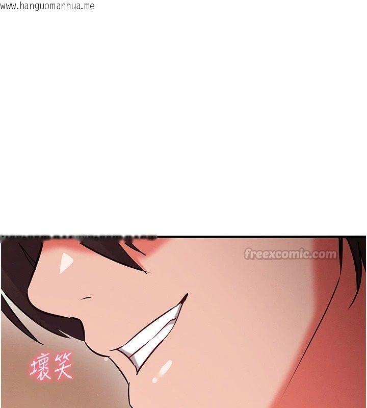 韩国漫画催眠偷心计韩漫_催眠偷心计-第34话-不自觉害怕主人淫威在线免费阅读-韩国漫画-第45张图片