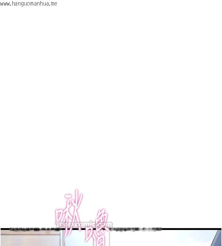 韩国漫画恋爱作弊百科韩漫_恋爱作弊百科-第14话-我的精液有「特殊效果」在线免费阅读-韩国漫画-第60张图片