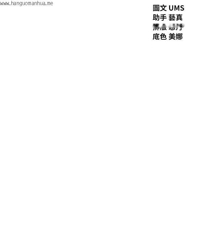 韩国漫画恶次人生韩漫_恶次人生-第74话-被打到狂喷淫水在线免费阅读-韩国漫画-第13张图片