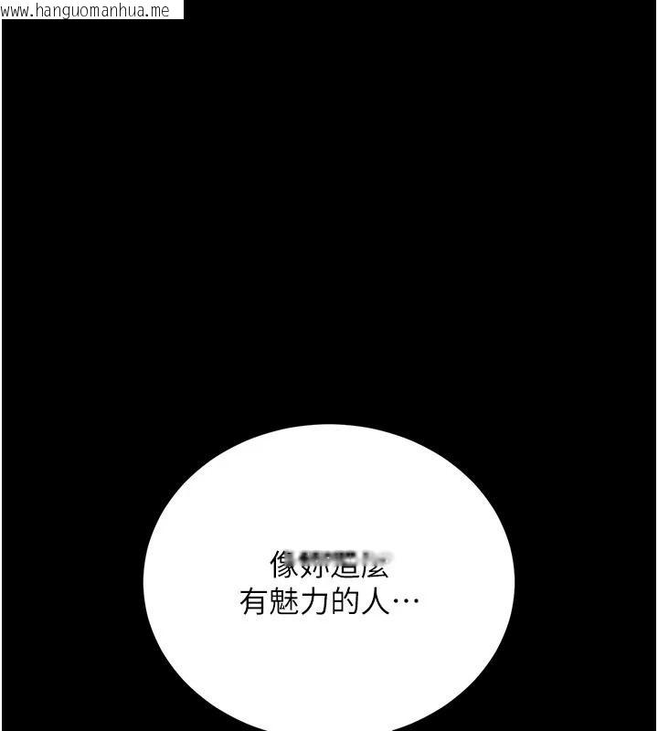 韩国漫画借妻条约韩漫_借妻条约-第64话-引狼入室在线免费阅读-韩国漫画-第79张图片