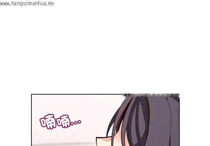韩国漫画最棒的她韩漫_最棒的她-第6话在线免费阅读-韩国漫画-第98张图片