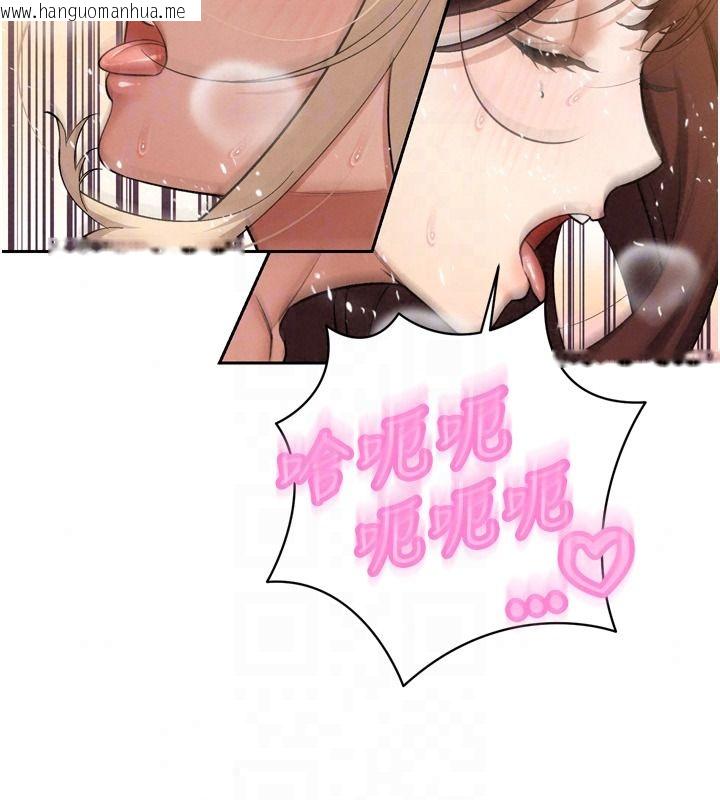 韩国漫画暴君会长的娇媳们韩漫_暴君会长的娇媳们-第57话-可爱又性感的媳妇们在线免费阅读-韩国漫画-第89张图片