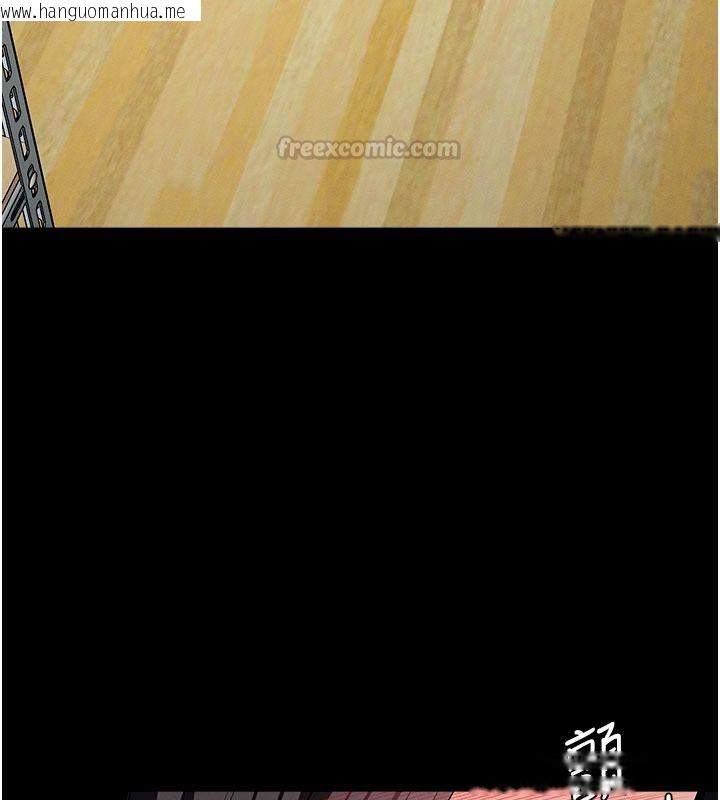 韩国漫画尸变家园:以身相许韩漫_尸变家园:以身相许-第62话-我就是喜欢妳反抗的样子在线免费阅读-韩国漫画-第45张图片