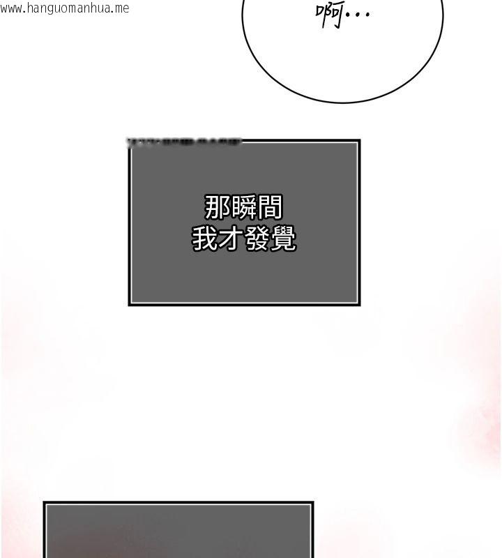 韩国漫画暴君会长的娇媳们韩漫_暴君会长的娇媳们-第57话-可爱又性感的媳妇们在线免费阅读-韩国漫画-第5张图片