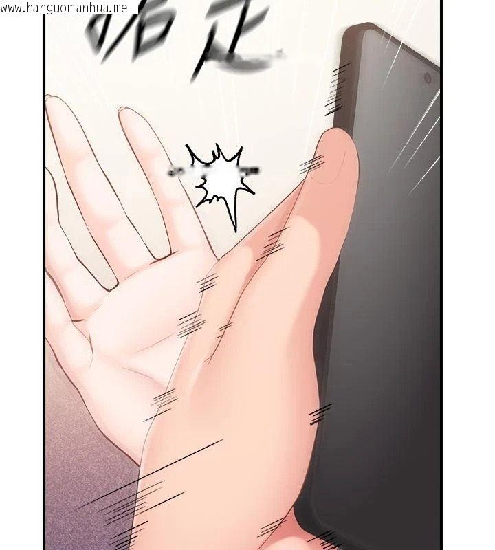 韩国漫画报告女班长:一根突起韩漫_报告女班长:一根突起-第71话-拍下打炮现场在线免费阅读-韩国漫画-第61张图片