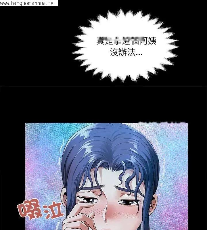 韩国漫画房间里的心跳/有她的小套房韩漫_房间里的心跳/有她的小套房-第52话在线免费阅读-韩国漫画-第124张图片