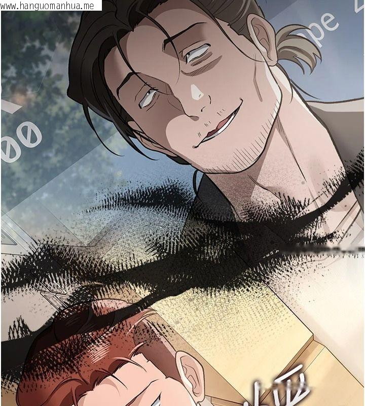 韩国漫画借妻条约韩漫_借妻条约-第64话-引狼入室在线免费阅读-韩国漫画-第110张图片