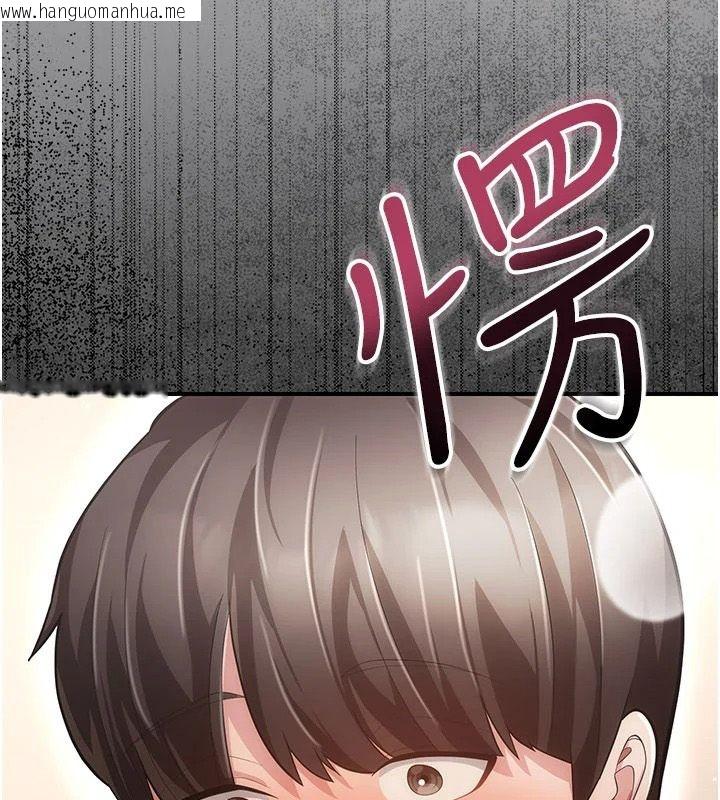 韩国漫画伪纯爱变态韩漫_伪纯爱变态-第19话-排解欲望的方法在线免费阅读-韩国漫画-第78张图片