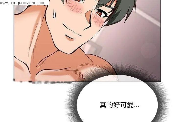 韩国漫画最棒的她韩漫_最棒的她-第6话在线免费阅读-韩国漫画-第89张图片