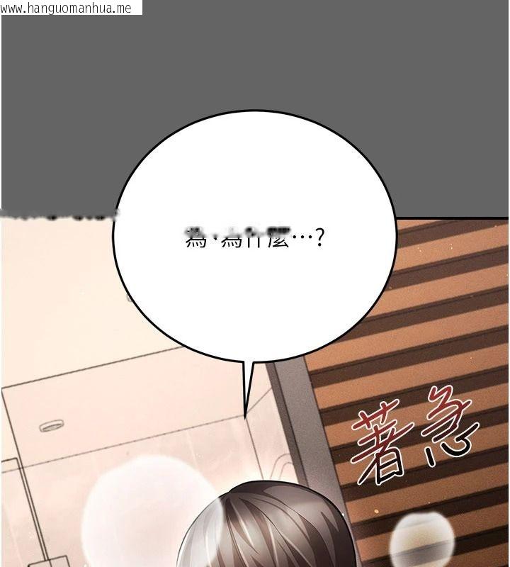 韩国漫画伪纯爱变态韩漫_伪纯爱变态-第19话-排解欲望的方法在线免费阅读-韩国漫画-第58张图片