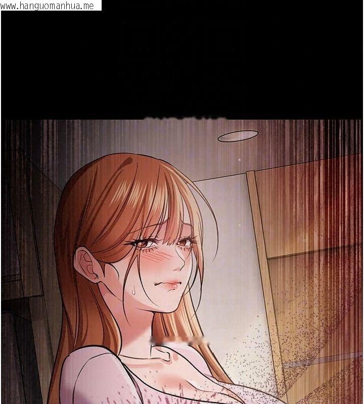 韩国漫画借妻条约韩漫_借妻条约-第64话-引狼入室在线免费阅读-韩国漫画-第114张图片
