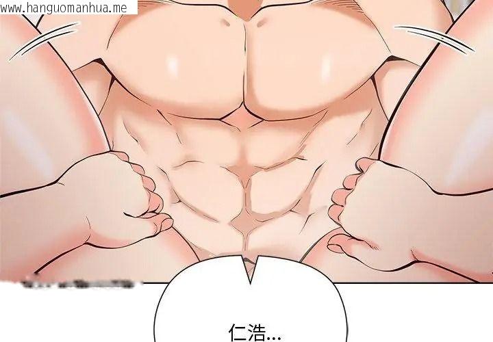 韩国漫画最棒的她韩漫_最棒的她-第6话在线免费阅读-韩国漫画-第167张图片
