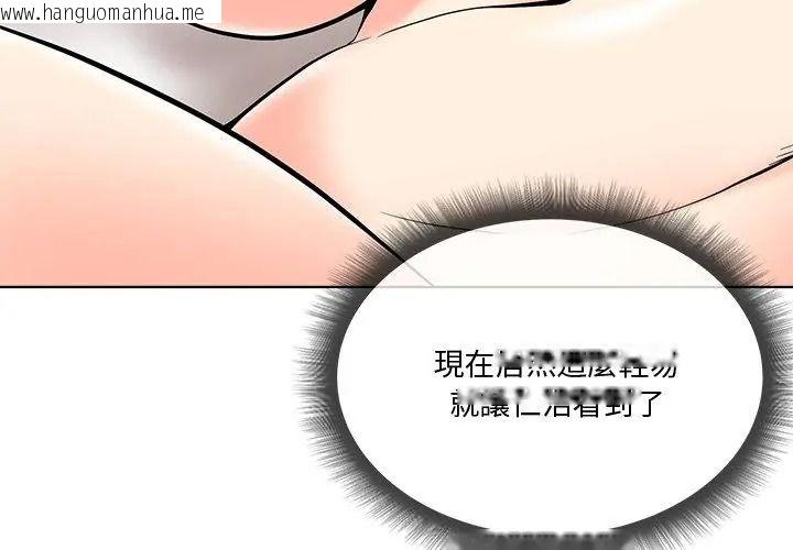 韩国漫画最棒的她韩漫_最棒的她-第6话在线免费阅读-韩国漫画-第155张图片