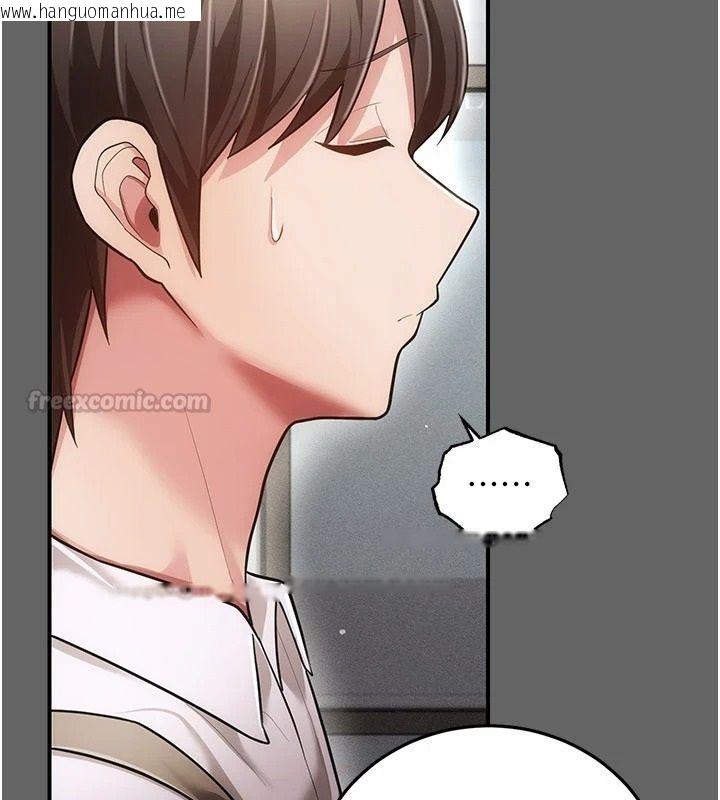 韩国漫画伪纯爱变态韩漫_伪纯爱变态-第19话-排解欲望的方法在线免费阅读-韩国漫画-第150张图片