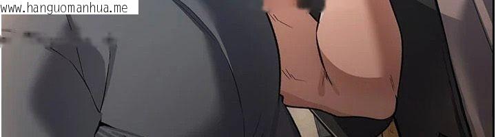 韩国漫画借妻条约韩漫_借妻条约-第64话-引狼入室在线免费阅读-韩国漫画-第6张图片